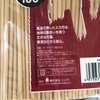 Shinwa Commercial Bamboo Chopsticks, 8.3 inches (21 cm), 100 Pairs