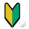 Toyo Mark SM-IN Drive Sign, Shoshin Shama Quindo, Product Number: