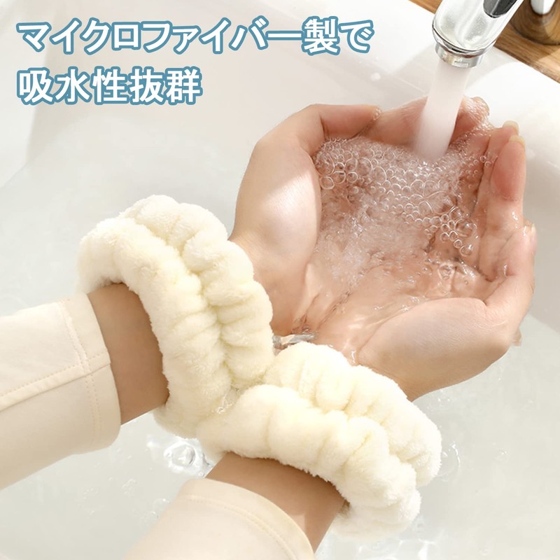 BEIHOO 1 Pair Wrist Band Face Wash Absorbent Wrist Band