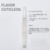 S&K NAIL Chiffon Lily Cuticle Oil Nail Pen Type Nail