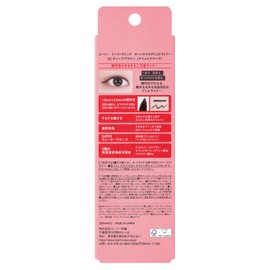 Dolly Wink Oval Multi Gel Liner 02 Deep Brown