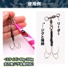 Yushinkan Fishing Tackle Hairtail, Jig Assist Hooks, 3 Pieces (2