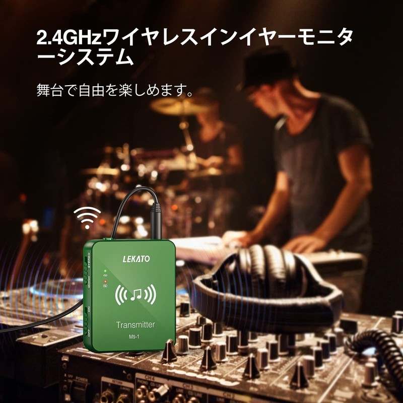 In-Ear Monitor Wireless System Transmitter and Beltpack Receiver Auto Pairing