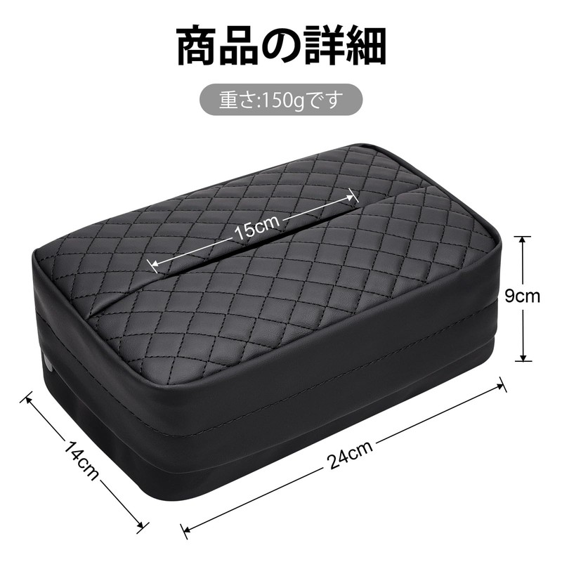 YAVIV Car Tissue Case PU Leather Material Fits Within 8.9