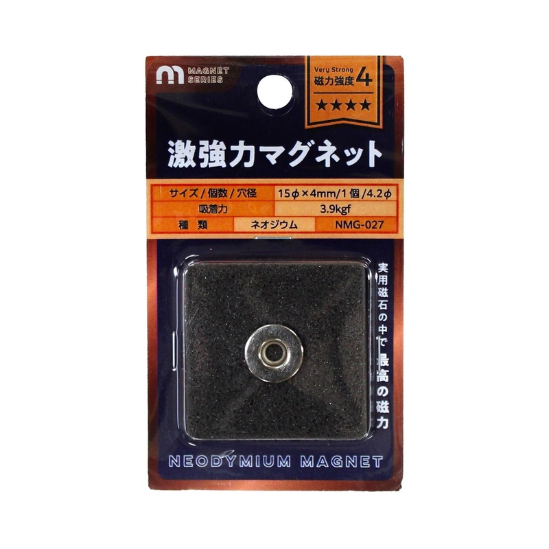 Wake Sangyo NMG-027 Neodymium Magnet with Hole, Round Magnet, 0.6