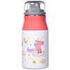 alfi elementBottle 5357.202.040 Children's Drinking Bottle 400 ml Rainbow Drinking