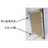 Nakabayashi Wood Lightweight Frame, Gold Rack, B5 (JIS Standard), F-KWP-11