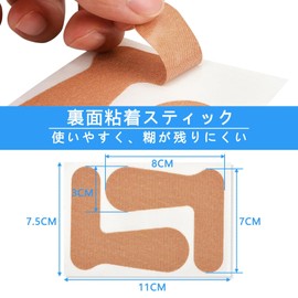 指サポーター 親指を支えるテープ 32枚入 ばね指 腱鞘炎 捻挫 つき指 痛み 軽減 関節 テーピング サポーター 手 指 付け根 固定 水濡れ可 水仕事 左右兼用 剥がれにくい 貼るだけ