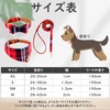 BINGPET Dog Collar Bandana Lead Set, Dog Collar, Includes Bell,