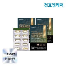 Cheonho N Care Super Critical Altage Omega-3 1000 60 Capsules 3 Boxes / 천호엔케어 초임계 알티지 오메가3 1000 60캡슐 3박스