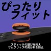 Savage Raven by Skull & Co. Switch2 Joy-Con Stick Cap,