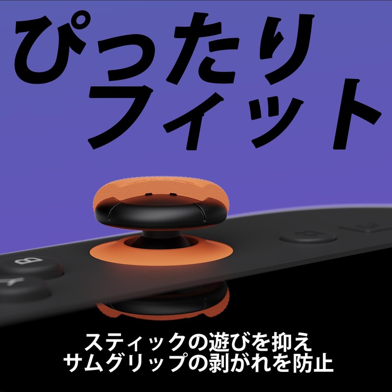 Savage Raven by Skull & Co. Switch2 Joy-Con Stick Cap,
