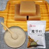 BAILINHOU konjac tofu powder, Pure konjac flour speciflcally formulated for
