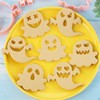 ハロウィン クッキー型 パンプキン 8種類 かぼちゃ お化け 幽霊 クッキー型 製菓用品 キッチン