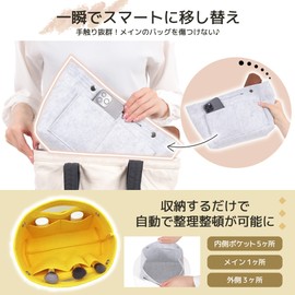 Bag-in-Bag Lightweight Freestanding Felt 【Does Not Scratch Bags】Soft Material Shock Absorption Large Capacity Organization Multi-Functional Cosmetic Pouch Zippered Inner Bag Unisex (Yellow)