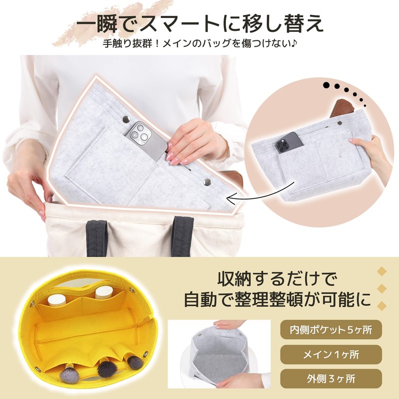 Bag-in-Bag Lightweight Freestanding Felt 【Does Not Scratch Bags】Soft Material Shock
