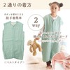 【Angerolux】Sleeper Baby Gauze Newborn Made in Japan Kids Cotton /