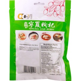 Ningxia Goji Berries Dried Goji (gouji) Wolfberry Special Grade 8 oz (1 Pack)