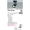 Koizumi Lighting Retrofit Dichroic Halogen Globe LED Lamp Spotlight Dimmable