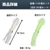 Felimoa Squid Shaped Soft Worm Luminous Fishing Squid Worm 2