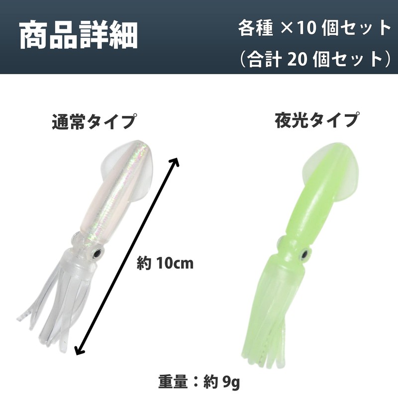 Felimoa Squid Shaped Soft Worm Luminous Fishing Squid Worm 2