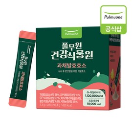 Pulmuone [Pulmuone] Fruit and Vegetable Fermentation Enzyme (3.3g x 28 packets) / [풀무원] 과채발효효소 (3.3gX28포)