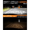 JICPLLX Y4-H4 H4 LED Headlight, Compatible with Car Inspections, Hi/Lo
