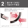 TAKE3 Control Conditioner, For Sleeping Care, Frizzy Hair, Wavy Care,