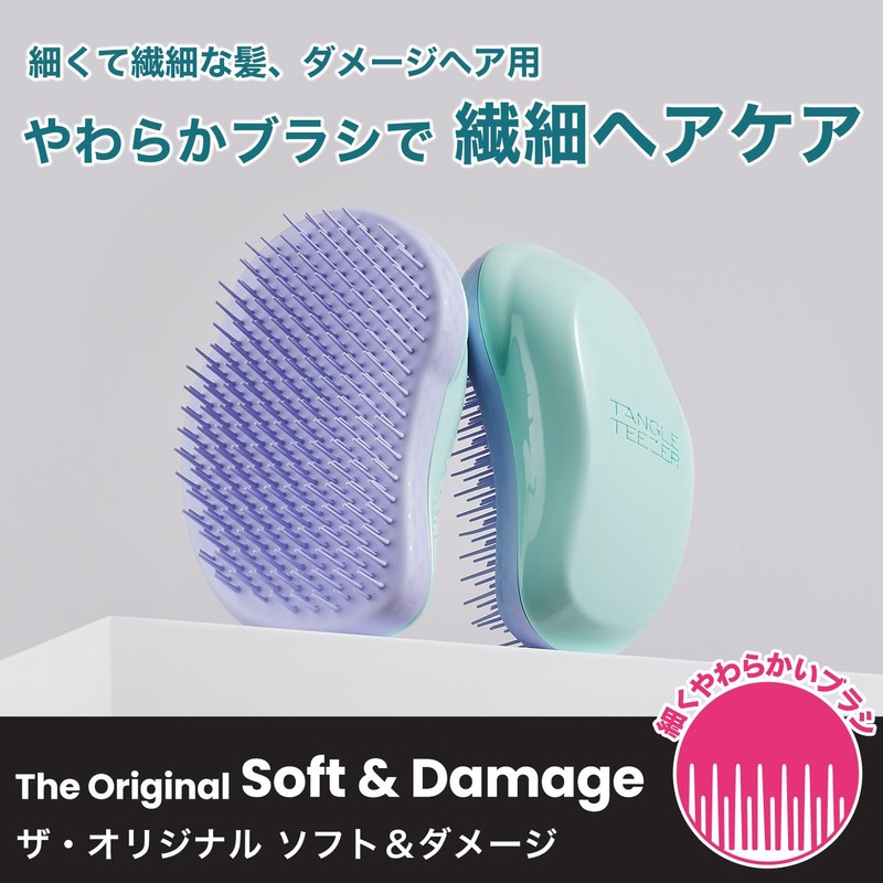 Tangle Teezer The Original Soft & Damage Detangling Brush, Powder