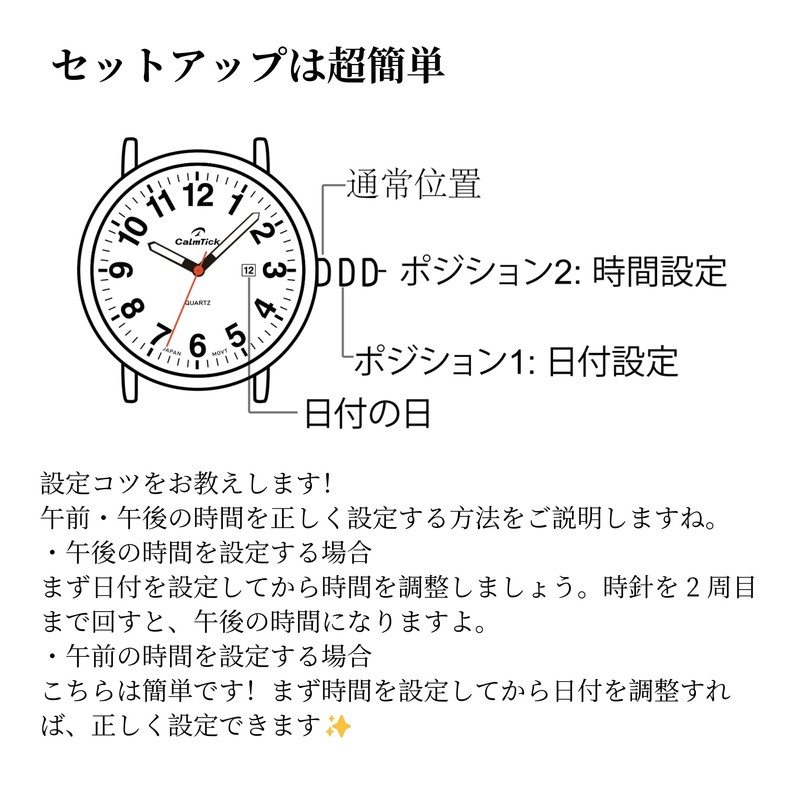 CalmTick お受験時計 ナースウォッチ 秒針 アナログ シンプル かわいい おしゃれ 人気 3気圧防水