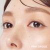 Etovos Mineral Smooth Liquid Eyeliner #Pink Gurege Sensitive Skin