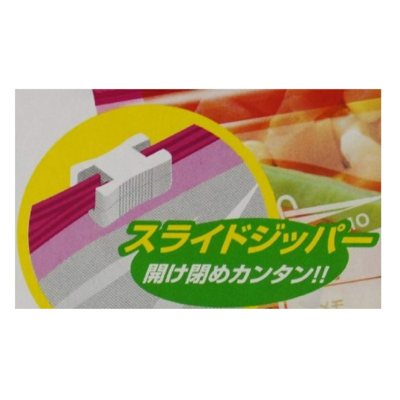Slider Gusseted Bag, Small, Pack of 15