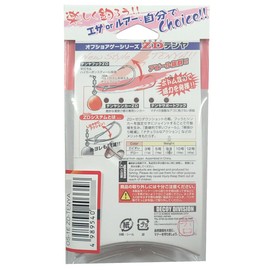 KATSUICHI DECOY OS-1G zero Dan Ten'ya glow 3 (11g)