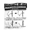 Hikari PBUFN23 U-Shaped Hooks for Punching Boards, Pack of 20