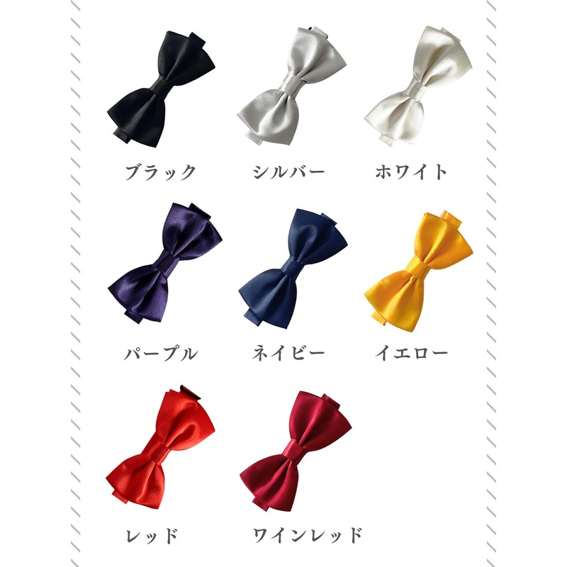 Haoa Men's Bow Tie, Hook-type, Satin, Solid, Glossy, For Weddings,