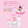 MediSkin Baby Natural Baby Balm Stick 4g