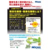 Moldex Ear Plugs go-inguri-n 6620 String No 1 Pairs