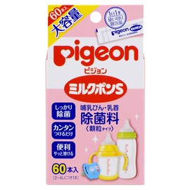 Pigeon Milkpon S Disinfection Liquid, Granule Type, , , safety pink,