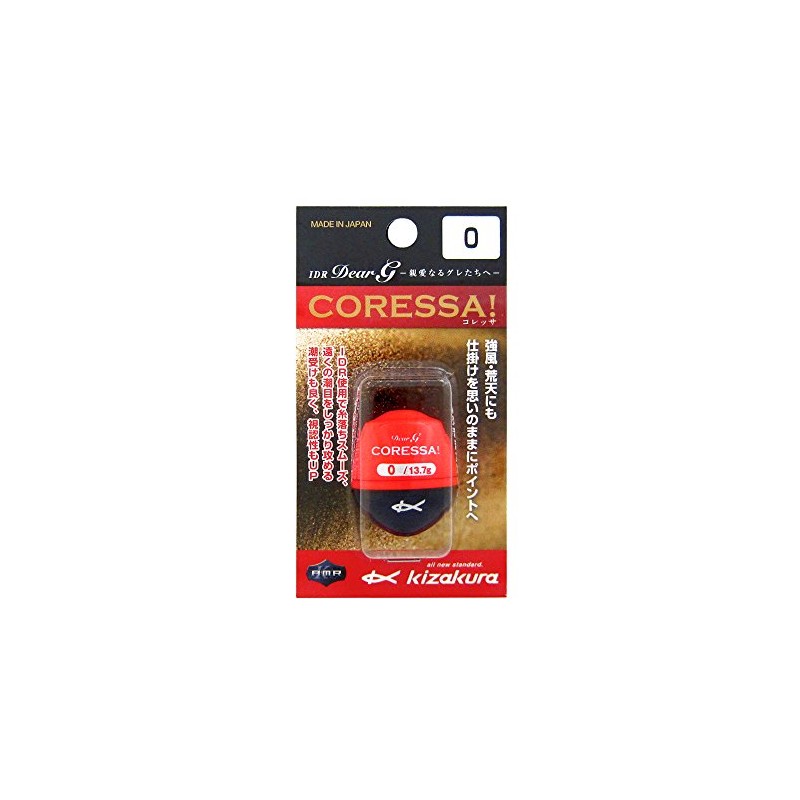 kizakura IDR Dear G CORESSA 0 (Red) 03550
