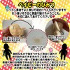 Ugly Babies Single, Mini Size, 5.5 inches (14 cm), Baby,
