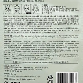 Q-Tem Post Mask (1 sheet) Pores-opening line soothing cooling cica x3SET(SH) / 큐템 포스트 마스크 (1매) 모공개 선 진정 쿨링 시카 x3SET(SH)