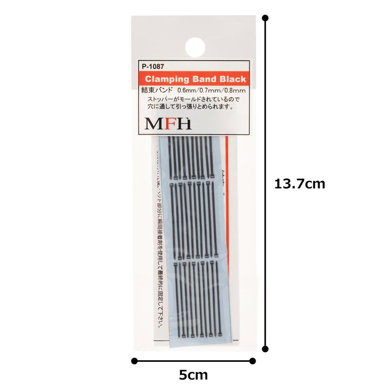 モデルファクトリーヒロ 結束バンド 模型パーツ ブラック 30本入 P1087