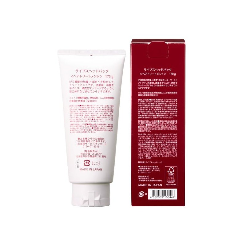 Art Nature Laips Head Pack Treatment, 6.0 oz (170 g),