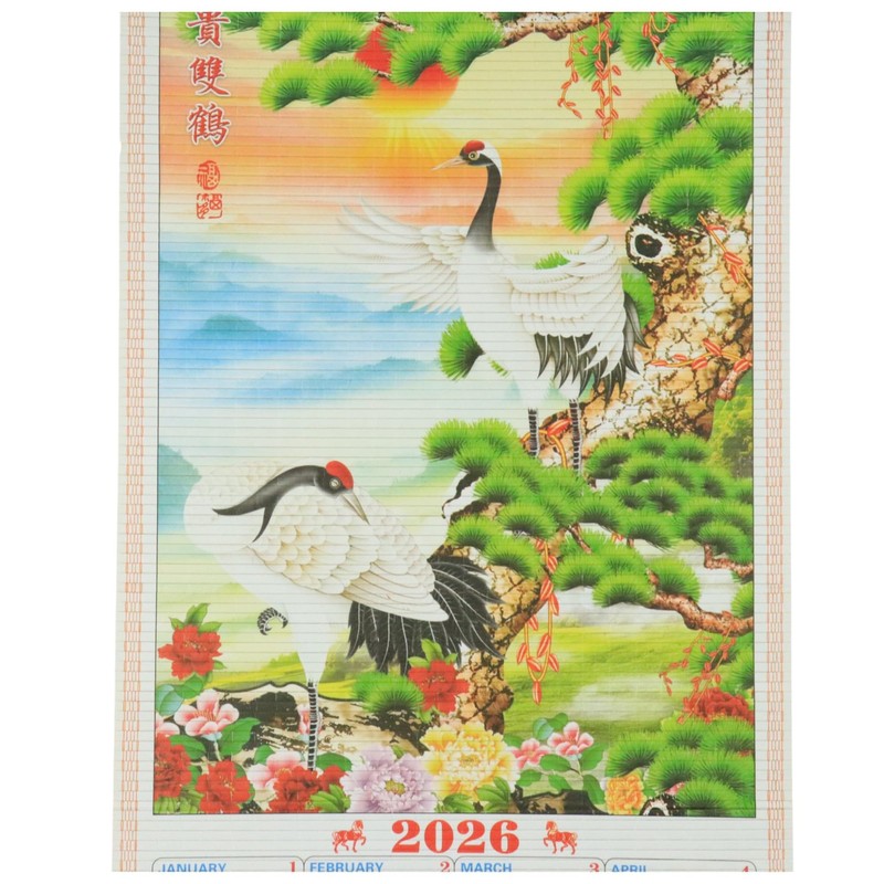 Feng Shui Import Chinese Wall Scroll Calendar 2026, Decorative Crane
