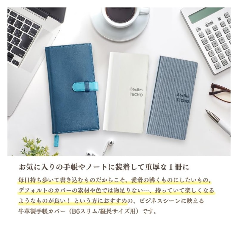 (Sealal) Genuine Leather Notebook Cover, B6 Model, Vertical, Slim, with