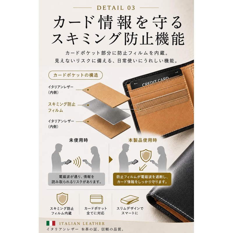 Mura Men's Bifold Wallet, Genuine Leather, Coin Pocket, Skimming Prevention