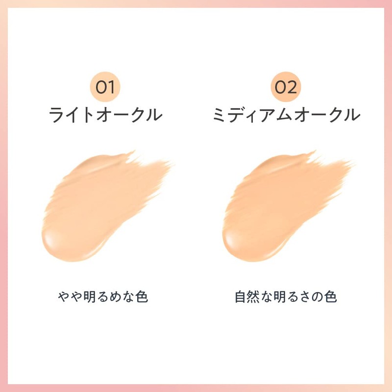 Primavista Day Treatment Balm 02 (Balm Beauty Serum Foundation)
