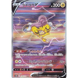 Pokemon Card Game S12a 218/172 Raikou V Lightning (SAR Special Art Rare) High Class Pack VSTAR Universe