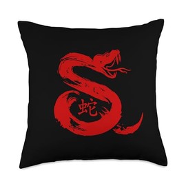 Happy Chinese New Year 2025 Year of the Snake Brushstroke Throw Pillow