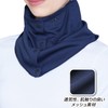 Cyprus UV Neck Cover: Cyprus, Non-Slip Plate, Button Closure, Cool